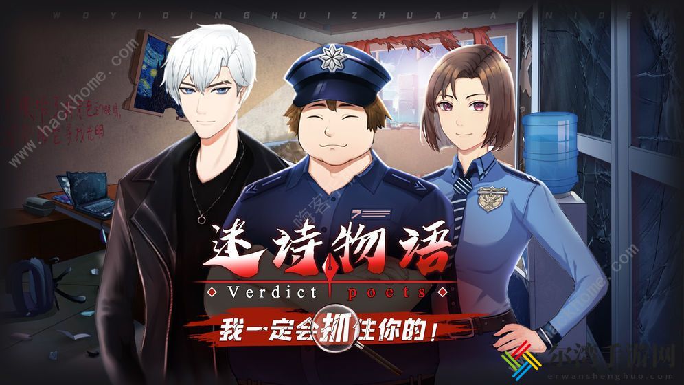 迷诗物语攻略大全 新手入门少走弯路