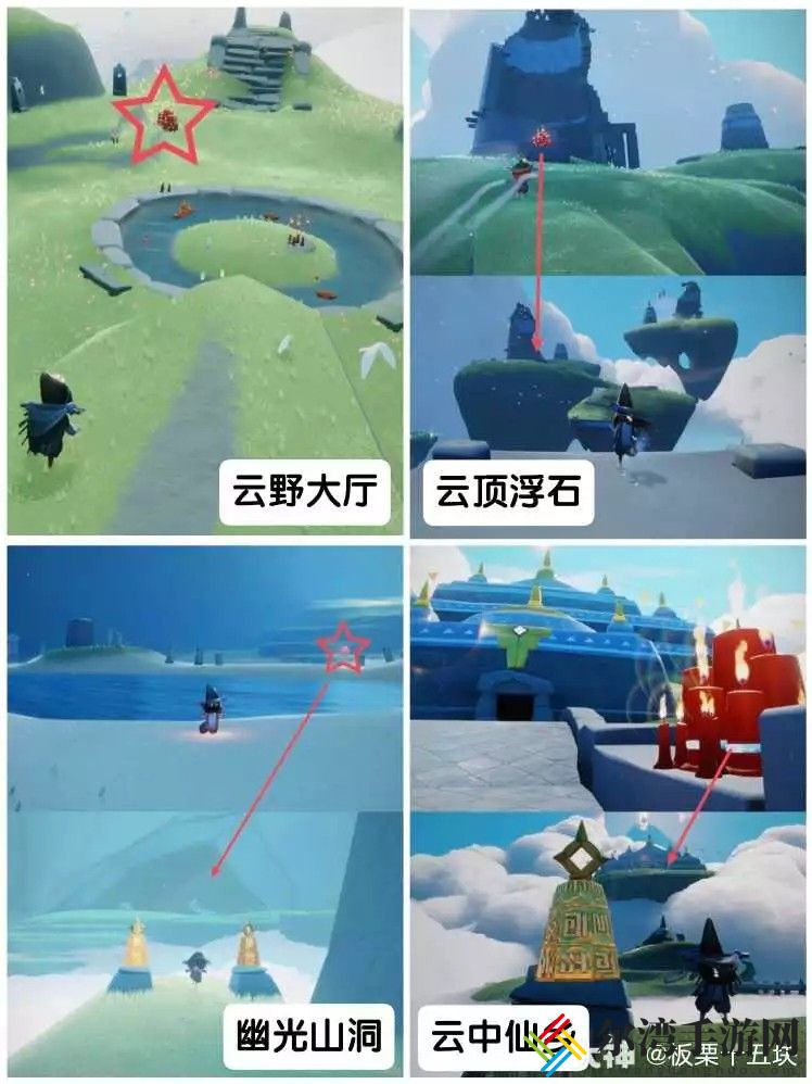 光遇2023年9月8日大蜡烛在哪里