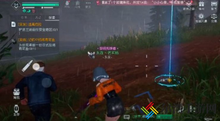 黎明觉醒生机逃离危险任务完成方法介绍 游戏内元素反应机制