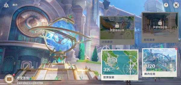 原神蒸汽鸟报的面试任务通关攻略
