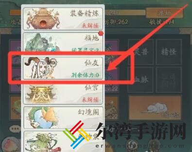 寻道大千仙玉怎么获得