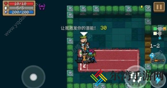 元气骑士2020最新武器合成公式大全 2.7.0新增武器合成公式汇总-游戏潮