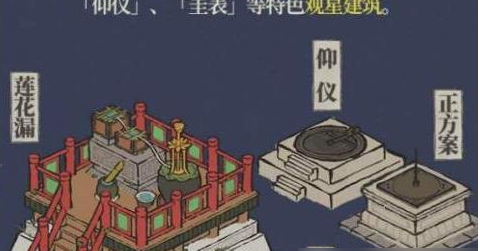 江南百景图鸡鸣山怎么解锁