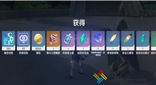 原神复变轮舞之章怎么完成