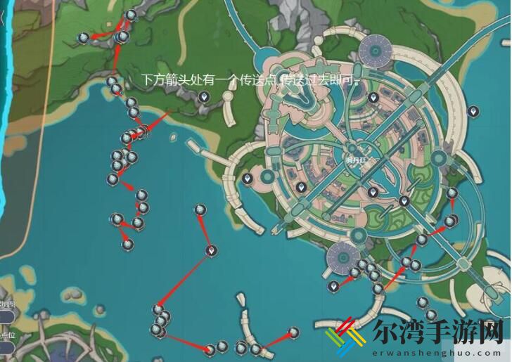原神苍晶螺在哪里采集