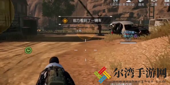 黎明觉醒生机友谊特训玩法介绍 稀有宝藏获取窍门