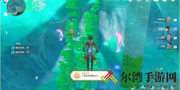 原神双生妖精骑士成就获取方法