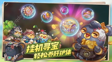 咔叽探险队刷麦穗攻略 麦穗速刷阵容搭配指南-游戏潮