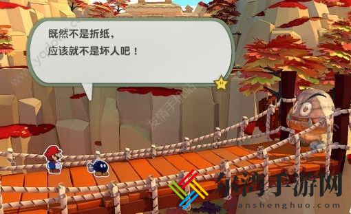 纸片马里奥折纸国王炸弹兵在哪里 地点与解救方法-游戏潮