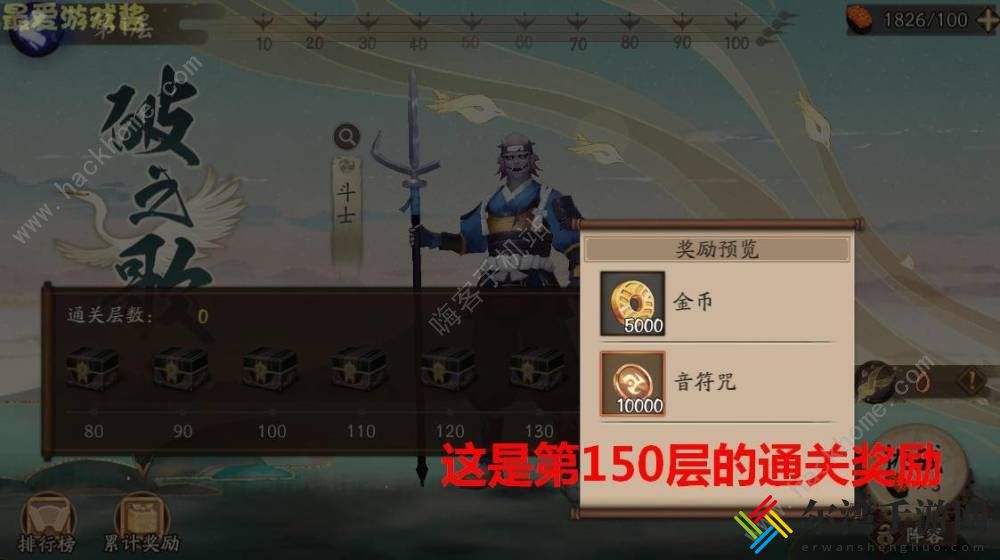 阴阳师破之歌活动任务怎么做 破之歌活动速刷完成攻略