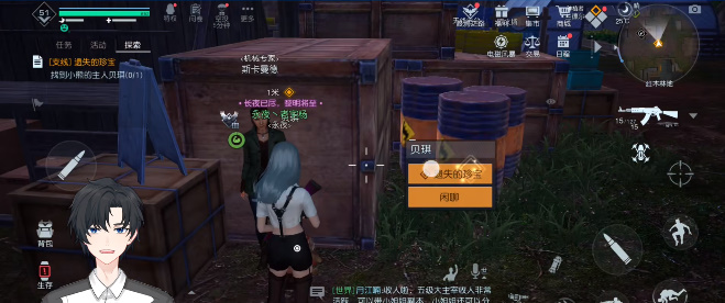 黎明觉醒生机遗失的珍宝任务完成攻略 教你应对难题