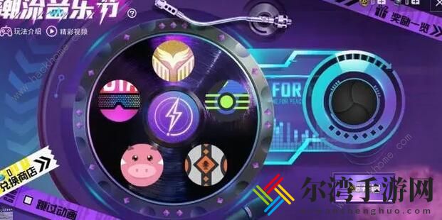 和平精英6个币抽特斯拉攻略 6个币抽特斯拉技巧汇总